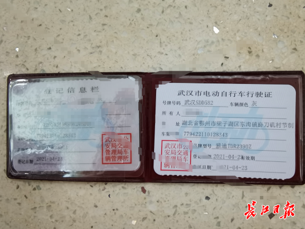 武汉市人民政府门户网站