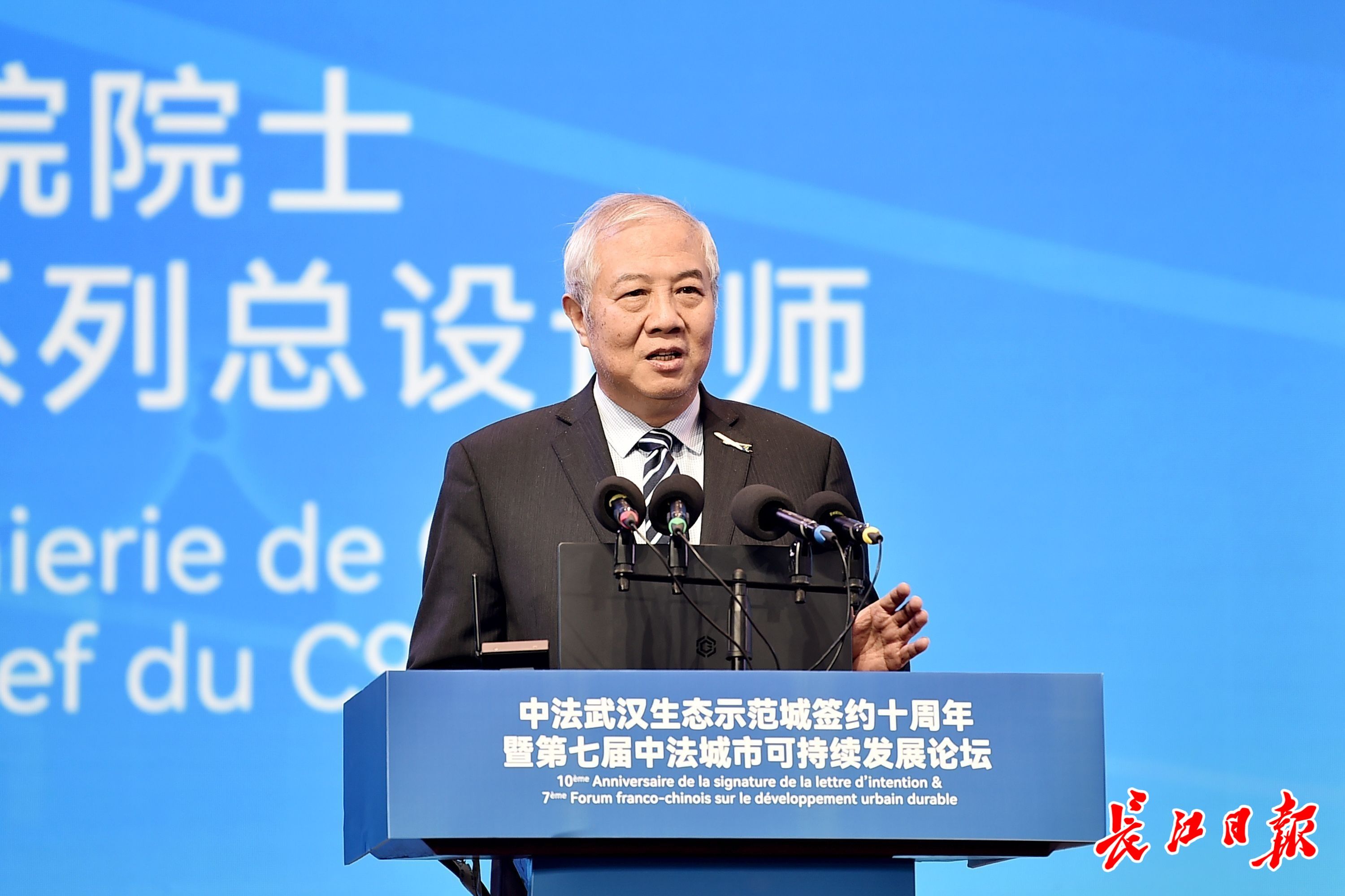 c919总设计师吴光辉的"武汉航线" - 武汉市人民政府门户网站