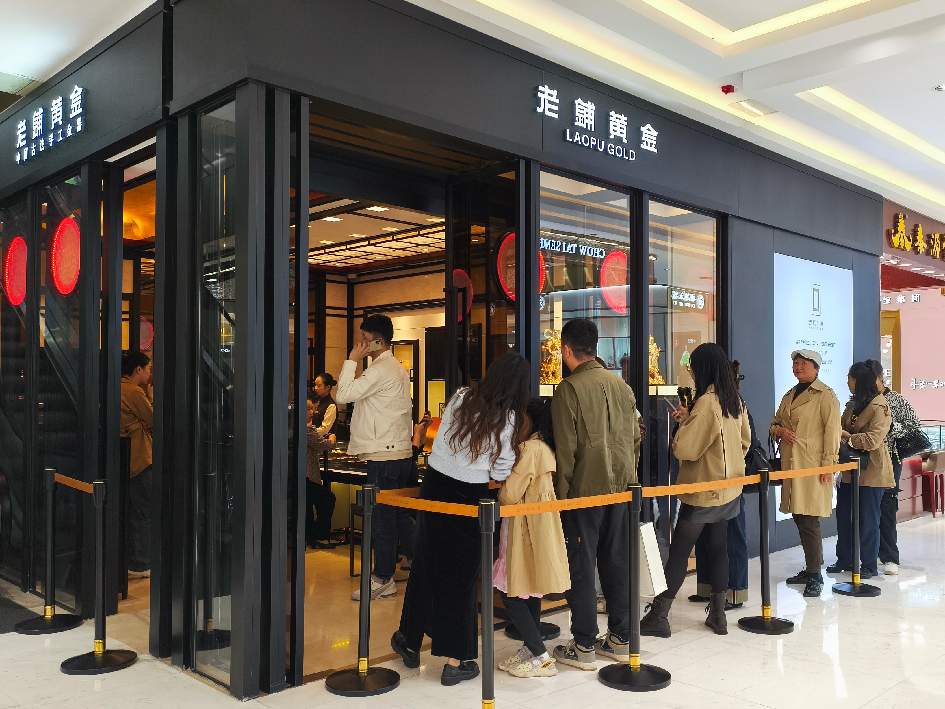 春节购金热潮持续，传统元素“俘获”年轻人- 武汉市人民政府门户网站