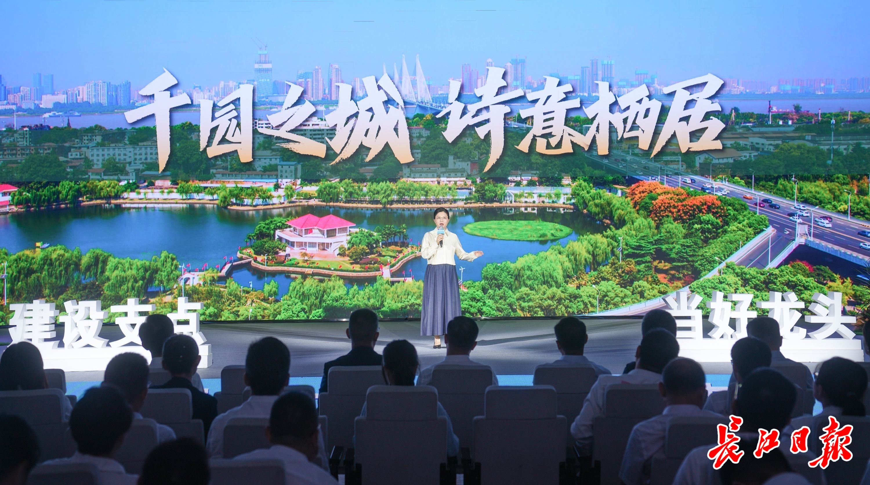 “千园之城”绿道升级 打造诗意栖居新空间