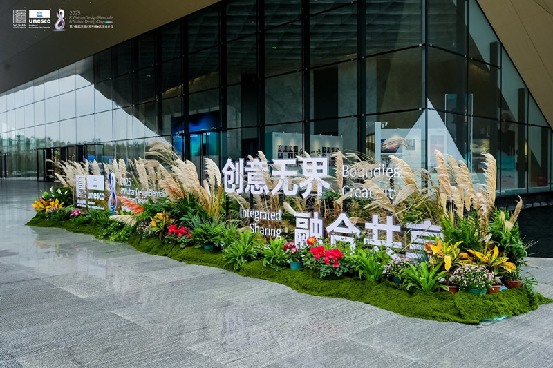 折纸飞鸟”栖于水天之间沉湖国际小镇首次公开亮相- 武汉市人民政府门户网站