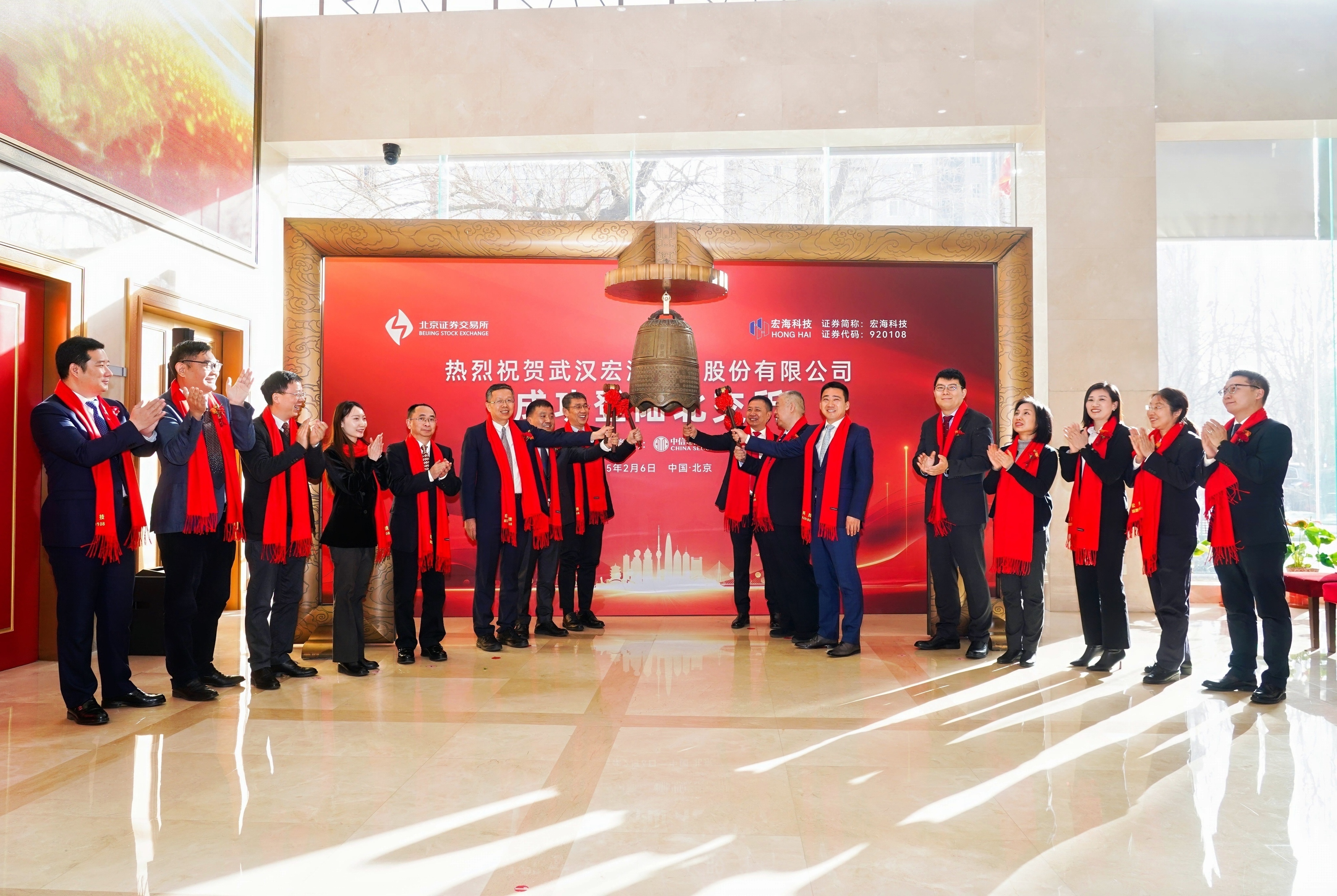 武汉迎来2025年首家上市企业，宏海科技登陆北交所- 武汉市人民政府门户网站